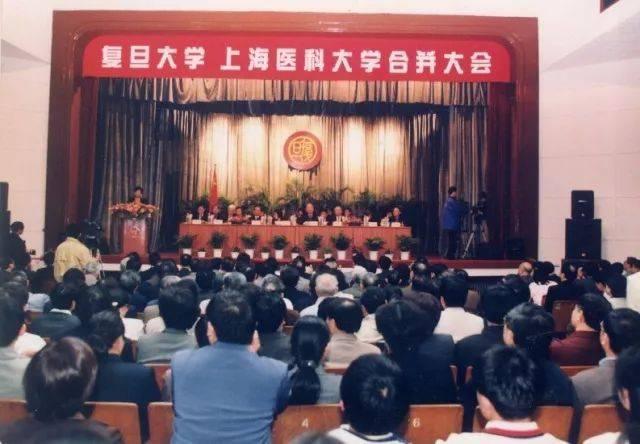 上海第一医学院，上海 医院（复旦大学＋重庆医科大学！）