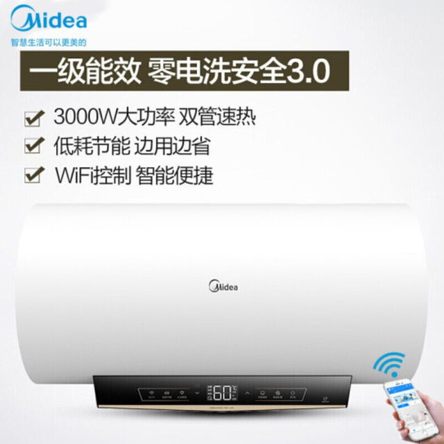 热水器排名前十名，电热水器排名前十名（选什么牌子划算又安全）