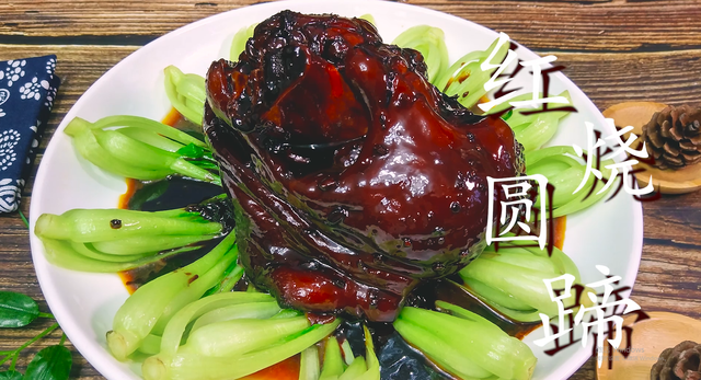 红烧猪蹄膀的家常做法，教你红烧蹄髈家常做法