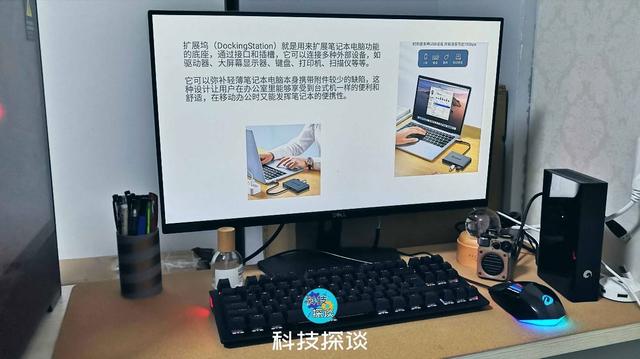 拓展坞是什么，电脑的扩展坞是什么（用过AENZR拓展坞后终于知道了）