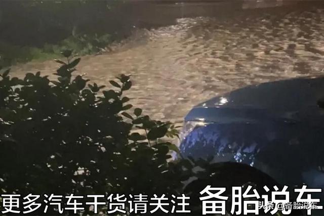 车被水淹了保险公司赔吗，保险公司会赔吗？如何赔（下暴雨车子被淹了）