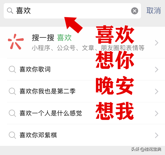 微信怎么查看最近和谁聊天了，微信如何查看最近和谁聊天了（都在和谁暧昧聊天吗）