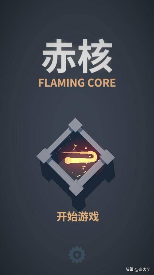 保卫萝卜天际12攻略，保卫萝卜天际第4关攻略（这27款优质单机手游2分钟就能让你欲罢不能）