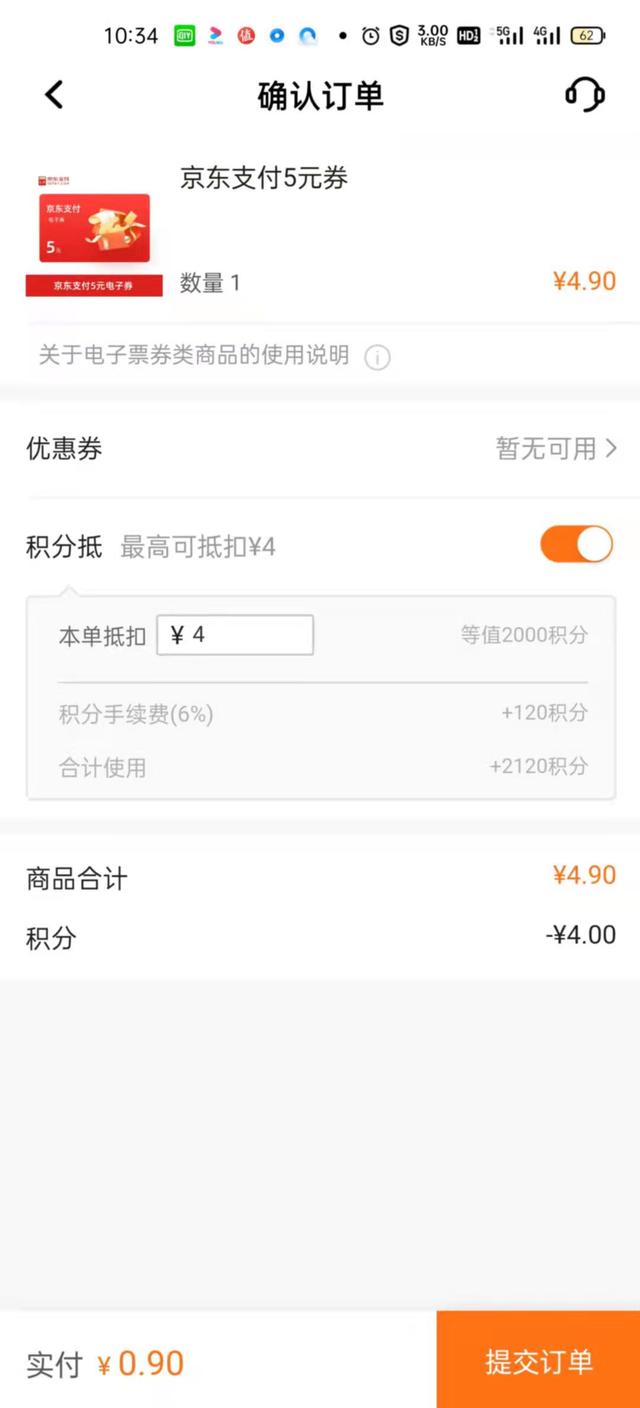 广发卡积分兑换礼品，广发兑换积分礼品商城（信用卡积分是否支持全额兑换）