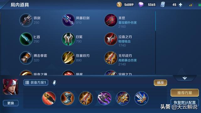 韩信连招口诀，韩信连招口诀大全（一技能挑飞不要急着释放二段）
