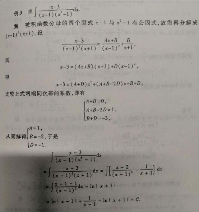 cscx的积分()