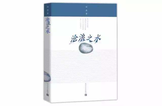王跃文的小说国画是讲什么，国画:王跃文成名作（6本和《人民的名义》一样“大尺度”的官场小说）