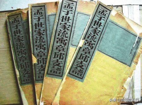 孟氏家族世系，厦门章丘的这个家族不得了