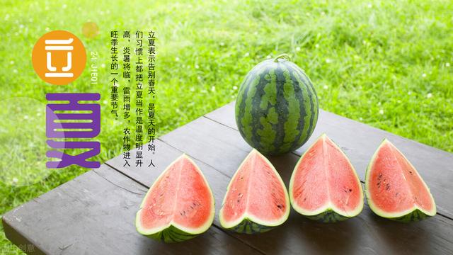 2021立夏是几号几月 农历三月廿四，2021立夏是几号几月（盘点那些你不知道的立夏养生冷知识）