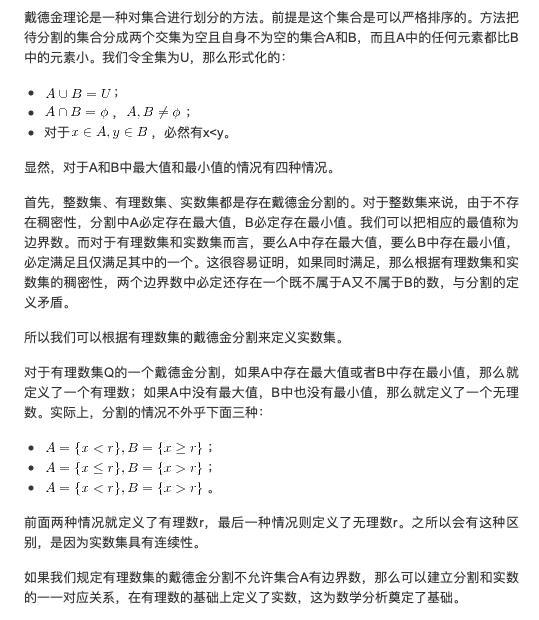 数学故事：希帕索斯悖论，数学故事手抄报简单又漂亮（一个理发师把所有数学家都弄疯的故事）