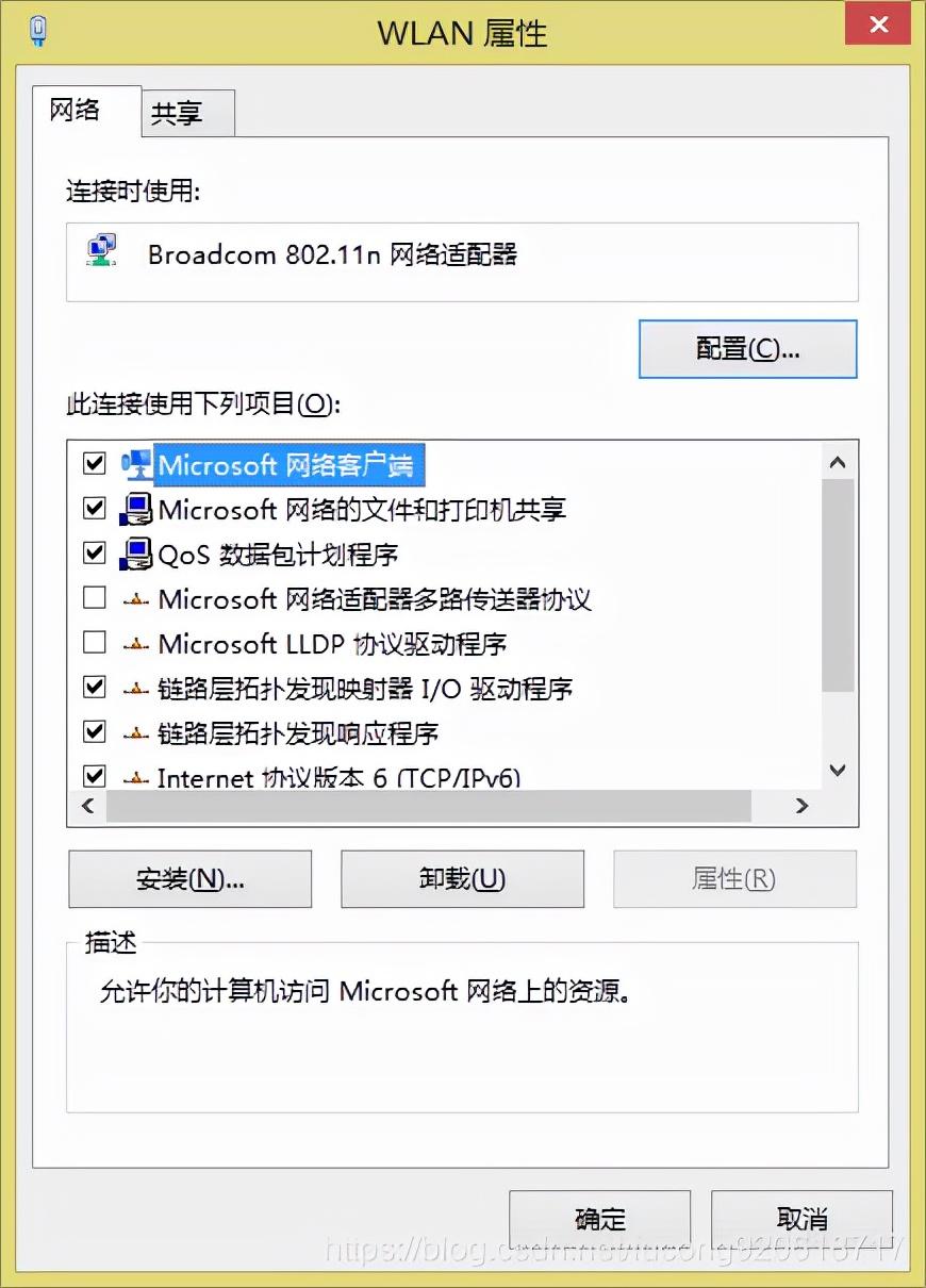 默认网关不可用怎么办win10（默认网关解决方法）