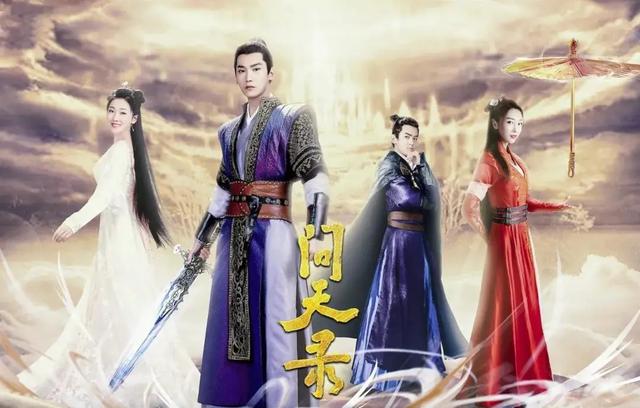 问天录之少年钟馗，问天录之少年钟馗的演员（邢昭林、管韧姿、宣璐主演的《问天录》开播啦）