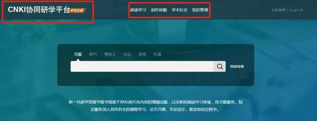 知网检索式怎么写，中国知网检索式怎么写（知网版论文写作工具）