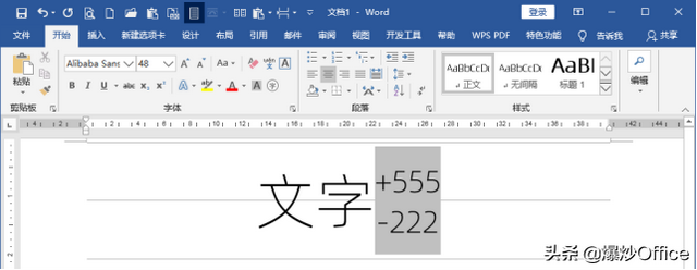 word角标，如何用word打出下脚标和上角标（Word文档文字上标下标功能详解）