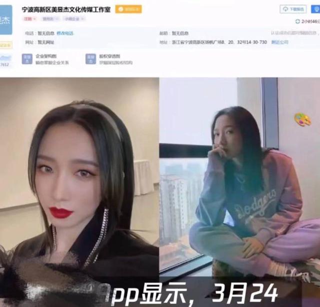 乐华注销旗下艺人工作室，王一博却连开俩公司，殃及孟美岐朱正廷