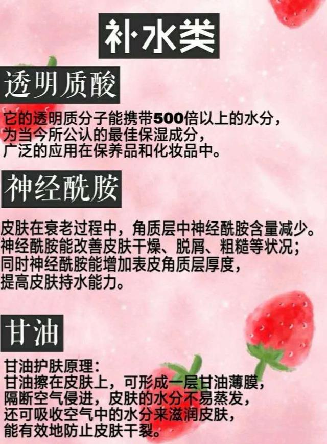 cosdna化妆品成分查询，化妆品成分检测app（手把手教你辨别护肤品中的危险成分和有效成分）