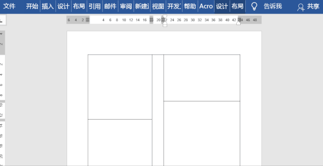 怎么用word制作简历，怎样用word制作个人简历（手把手教你用Word制作精美的个人简历）
