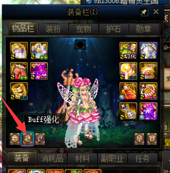 DNF：怎样用17173DNF计算器模拟奶量