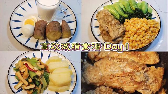 7天暴瘦减肥菜谱，七天快速减肥食谱（我用7天时间瘦了5斤）