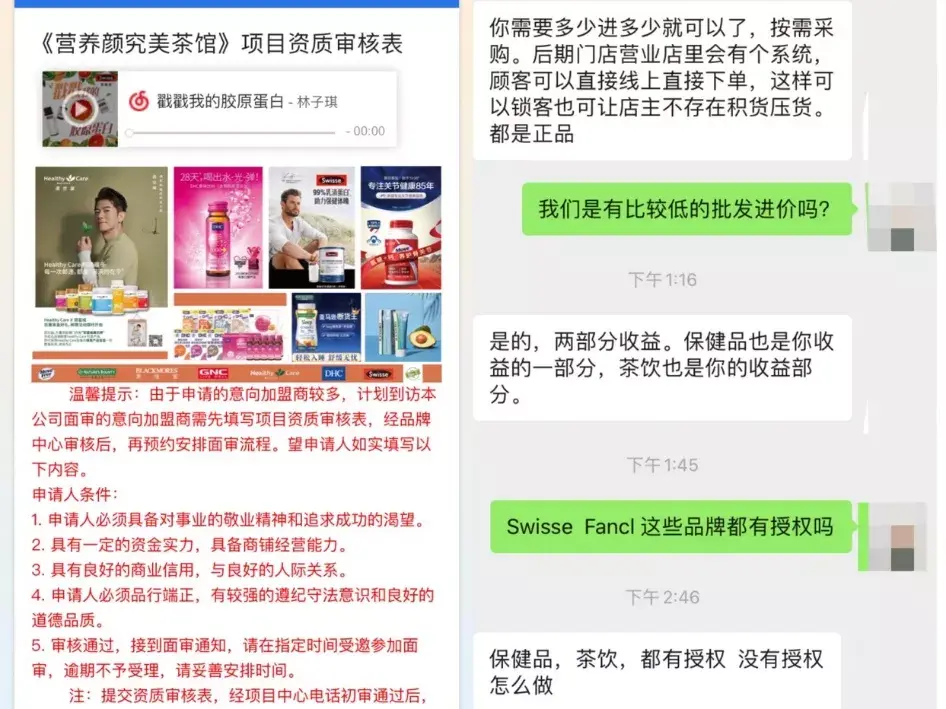 swisse官网(swisse全系列)