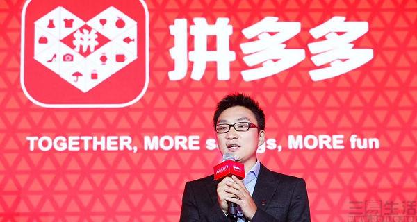 拼多多信用卡分期付款是怎么分期，拼多多信用卡分期付款怎么开通（补全电商生态最后一块拼图）