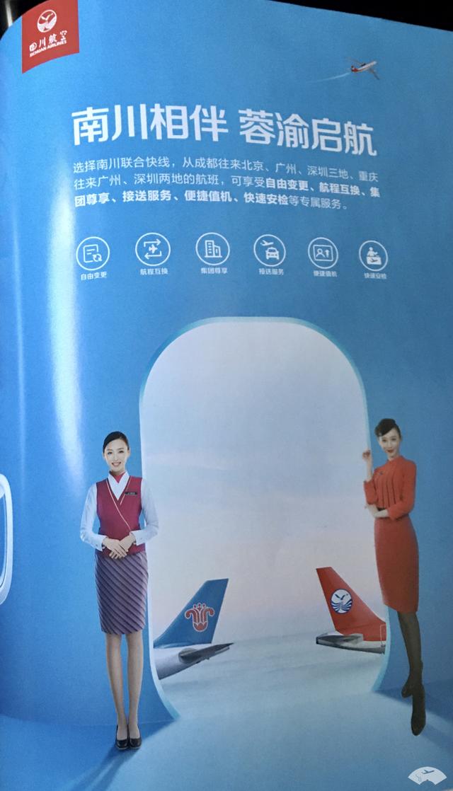 飞机干点餐是什么，飞机上什么叫干点餐（A350经济舱早餐是什么水准）