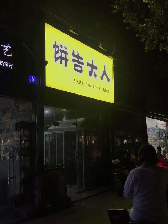 小清新独特的店名，洋气文艺小清新店名（四川人取店名，太好玩了吧）