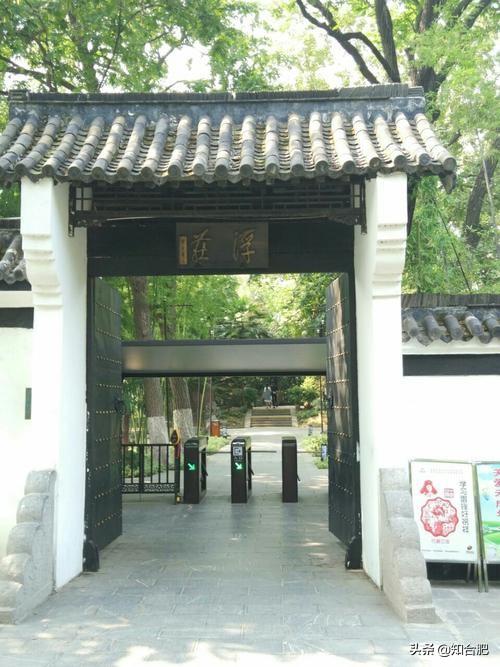 合肥市中心在哪，合肥市中心在哪个位置（合肥市中心）