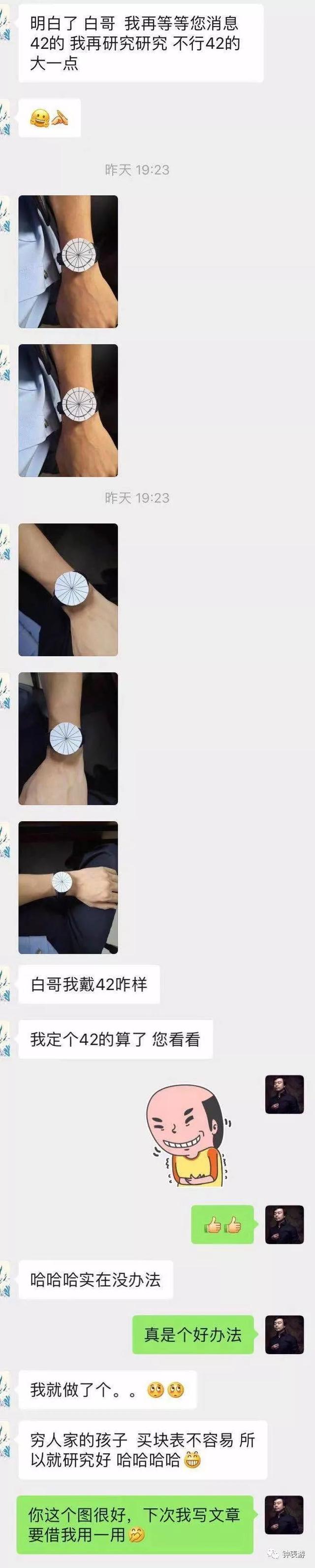 手表表径怎样量，手表表径是指什么（史上最牛试表测表径方法出炉...）