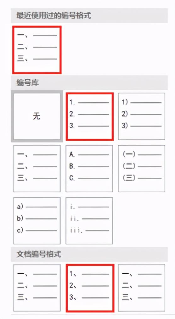 wps下划线怎么对齐，WPSword文档下划线两端对齐的方法（三分钟就能看会的WPS使用指南）