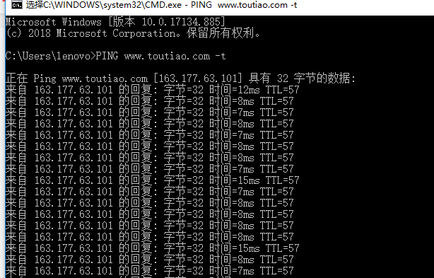 怎么ping，怎么ping外网（家用电脑如何用ping命令简单测试网速）