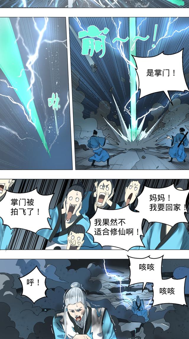 花心总裁的小妖精，花心总裁的小妖精电子书txt全集下载（小妖精这次你可逃不掉）