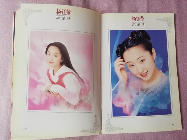 杨钰莹年轻时有多美？《杨钰莹美颜物语》告诉你，美图多多看过来