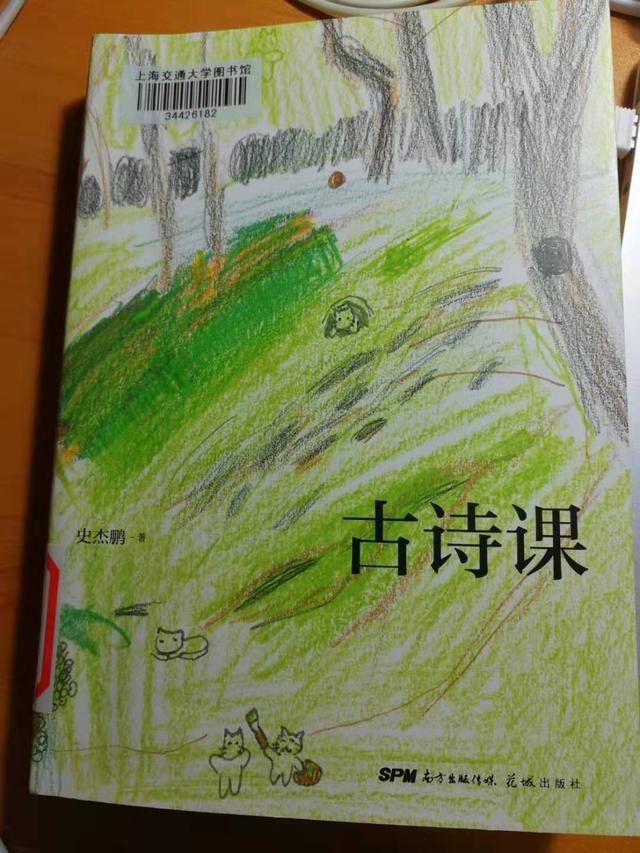 白银盘里一青螺，白银盘里一青螺的意思（10分钟《古诗课》遥望洞庭山水翠）