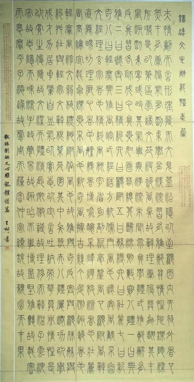 全国第十二届书法展作品欣赏，十二届全国书法展入展作品