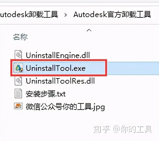 cad注册表怎么删干净，如何快速清理CAD注册表（全网最全CAD卸载方法步骤）