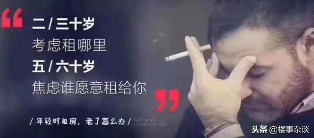 吸引人的卖房走心文案，房产中介又有新广告刷爆朋友圈