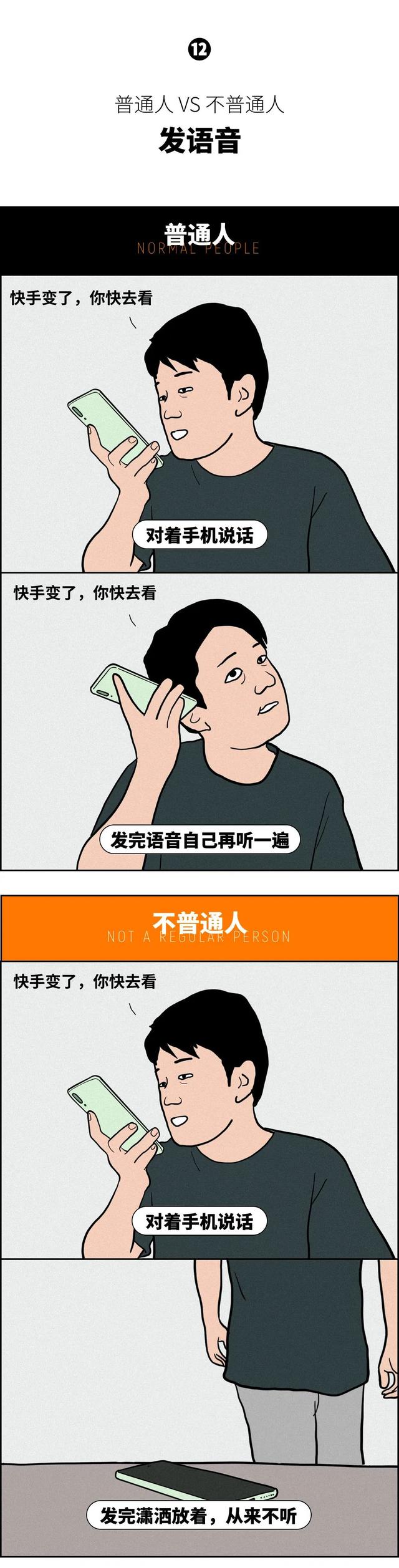 大佬是什么意思，业内大佬是什么意思（如何一眼辨别身边的隐形大佬）