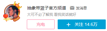 龙鸣是什么梗，龙鸣梗是谁先提起的（比孙笑川嘴臭、比药水哥真实）