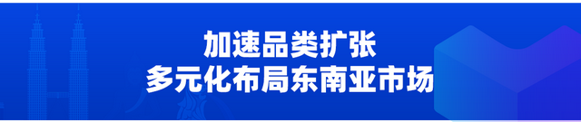 umi旗舰店，国产手机如何破局东南亚（umi手机官网）