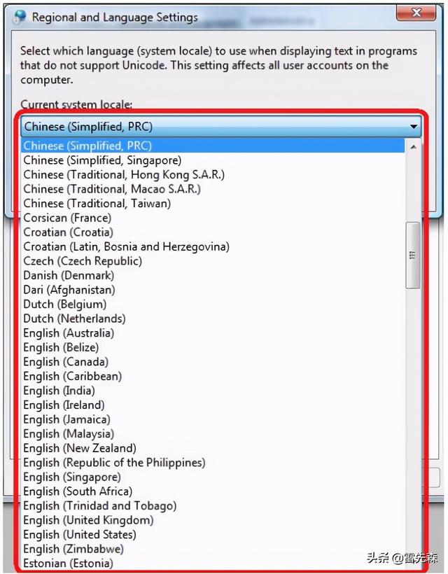 MSDE2000怎么卸载，msde2000怎么安装（组态软件安装）