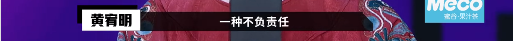 hr拒绝面试者话术，hr拒绝面试者怎么说（撕流量，他们这次真急眼了）