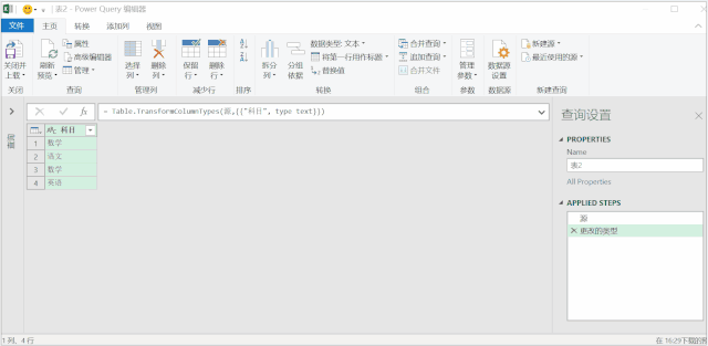 excel怎么删除重复项，Excel如何删除重复项（Excel表格制作如何快速删除重复数据）
