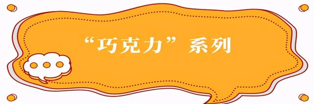 各地金币巧克力参考价格，这些零食带你坐上时光机