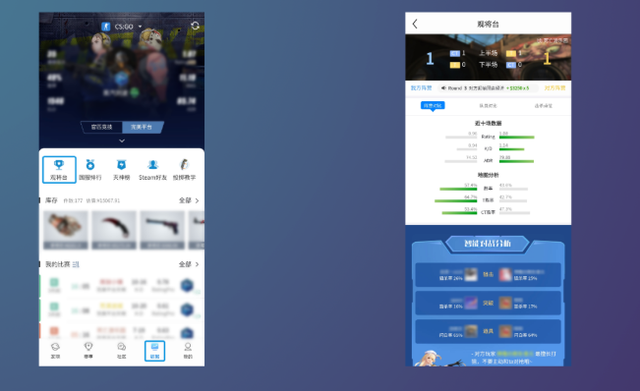 csgo怎么看回放，csgo怎么看回放快进（完美平台凭借着这些功能）