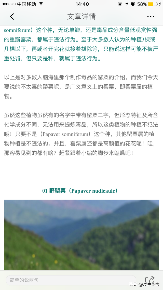 pubg怎么更新，pubg客户端如何更新（想和你重新认识一次）