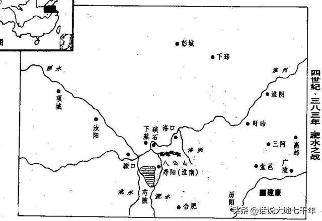 淝水之战怎么读，四声>安市——从地理上说淝水之战
