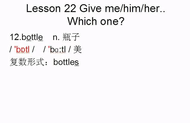 白色的英文怎么读，whiter（音标课件自学整理Lesson）