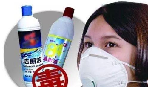 84个军级单位，76集团军驻地在哪里（居家神器84消毒液为什么要叫