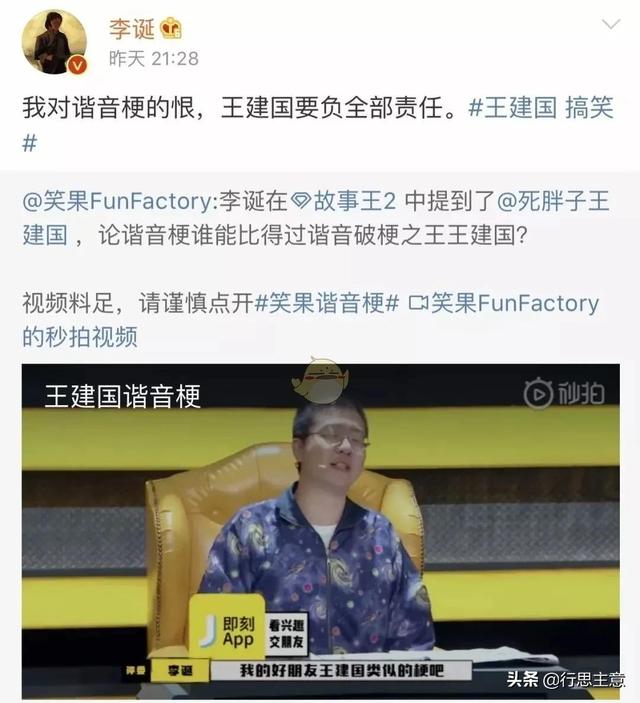 健身幽默调侃的句子，健身搞笑短句（用在健身房文案只会妙趣横生）